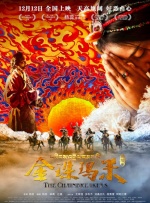 精品国产自在现线久久
